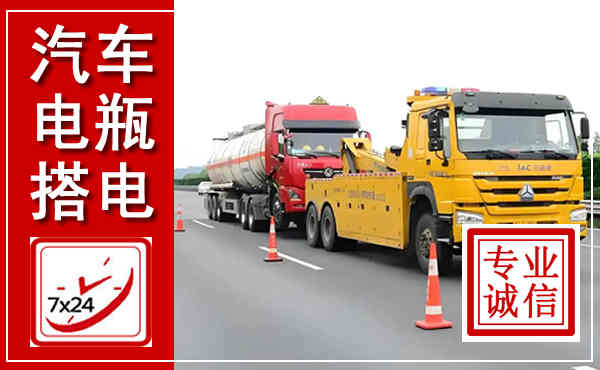 黔西吊车,汽车救援吊车电话