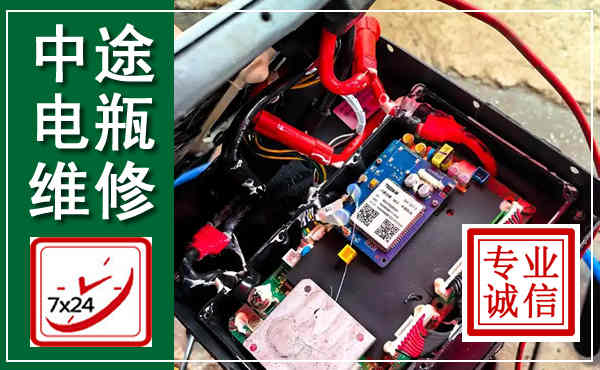 黔西汽车换电瓶,附近电瓶维修救援电话