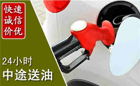 黔西中途送油场景与案例