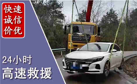 黔西高速公路救援场景与案例