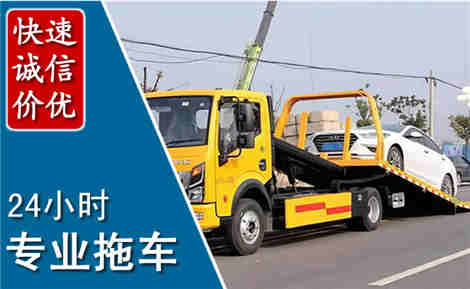 黔西拖车救援场景与案例