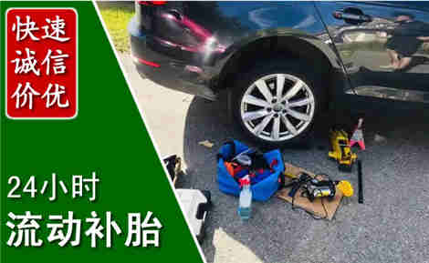 黔西流动补胎场景与案例