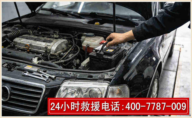 黔西汽车搭电 黔西汽车搭电